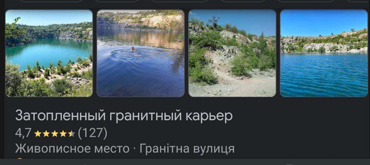 Покровський Район, Крес 123Кімнатні, Фрунзе 3Кімнати, Зарічний 3Кімнати Krivói Rog Exterior foto
